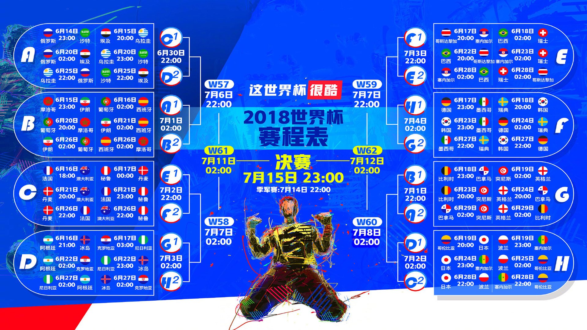 绝境下的怒吼！张继科关键制胜背后，是中国队输掉未来的警钟